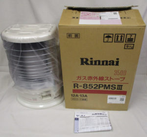 Rinnai/リンナイ ガス赤外線ストーブ R-852PMSⅢ