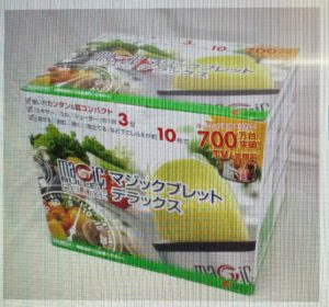 マジックブレッド　デラックス　ＦＮ０００１４５